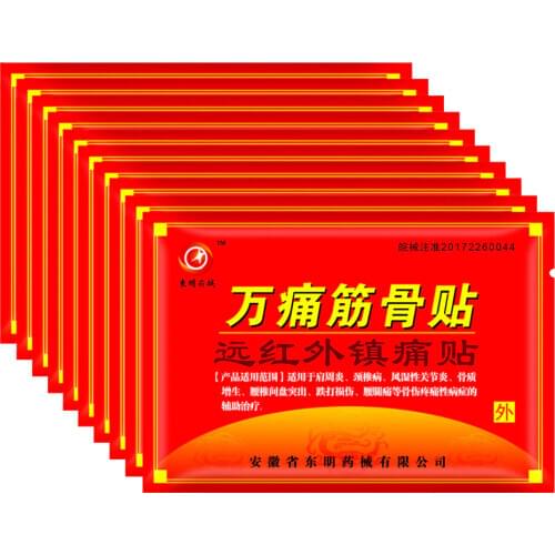 80Pcs/10Bags Medical Plasters Back Pain Relieving Patches Knee Pain Medicine Pain Orthopedic Plasters Muscle Pain Reliever