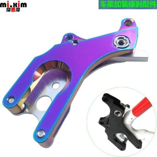No Disc Brake Fixed Seat Road Bike Disc Brake Adapter Converter Durable Aluminum Alloy Fixed Seat Bicycle Accessories