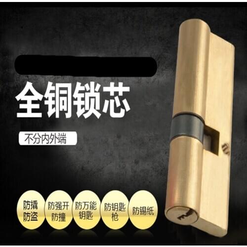 Anti-theft Door Lock Core AB Household Pure Copper Anti-theft Door Lock Super C Key Anti-pry Copper Billiard Universal Type