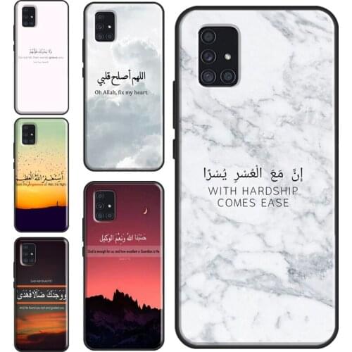 Muslim Surah Ikhlas Islamic Case For Samsung A52 A42 A32 A12 A72 A20e A21S A02 A10 A20 A30 A50 A70 A11 A31 A41 A51 A71