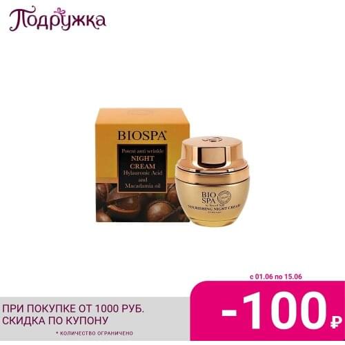 Sea of spa Hyaluronic Face Creams