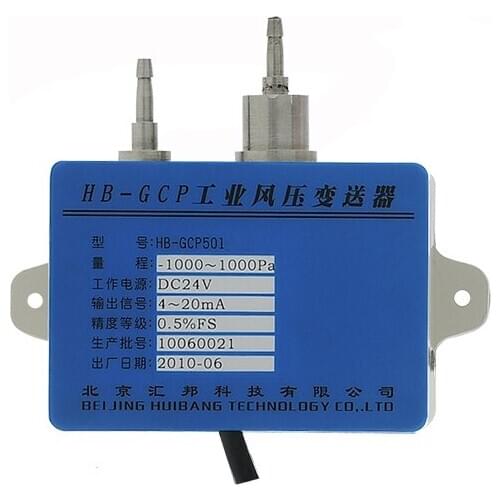 HB-GCP501 wind pressure transmitter temperature and humidity sensor temperature and humidity instrument