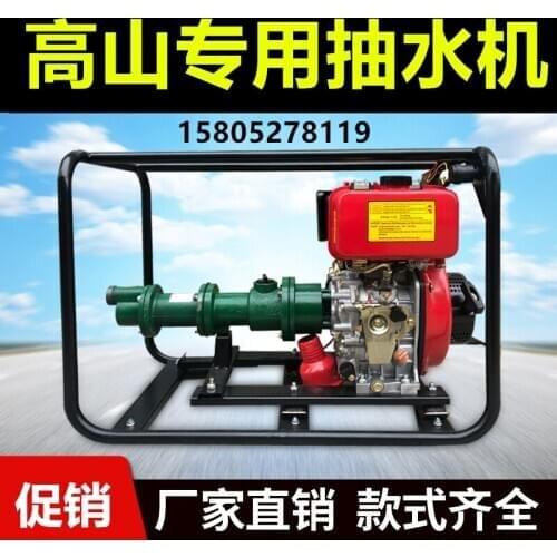High lift mountain water pump 300m screw pump high pressure sewage pump self suction 1 / 2 inch gasoline 100 diesel engine 500