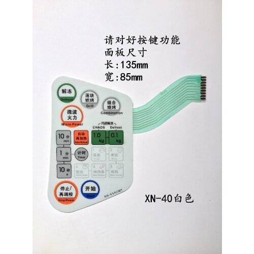 Microwave oven panel NN-K542MF NN-K542WF film switch touch button