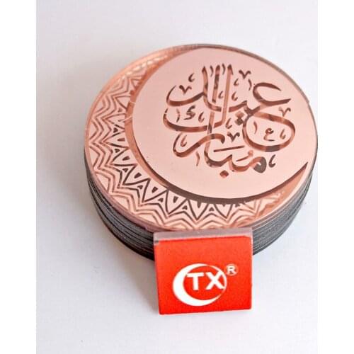 1pc 5cm Arabic Eid Mubarak Acrylic Cupcake Topper Gold Ramadan Cake Topper for Hajj Mubarak Cake Decorations Muslim Eid Baking