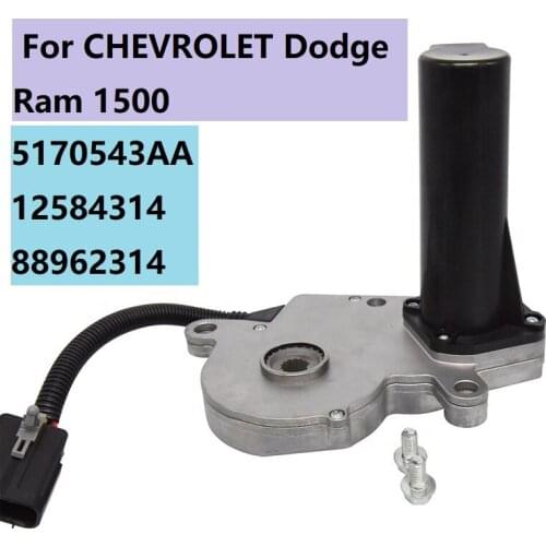 4WD Transfer Case Shift Actuator Motor For CHEVROLET Dodge Ram 1500 with RPO Code NP8 2006 2007 5170543AA 12584314 88962314