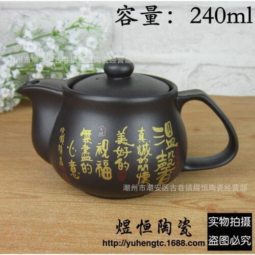 Yixing teapot ore Pu'er Tea handmade teapot hand-painted tea set