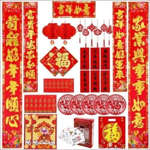 2021 New Year couplets Set Chinese Spring Festival Couplet Wall Sticker Home Decoration For New Year