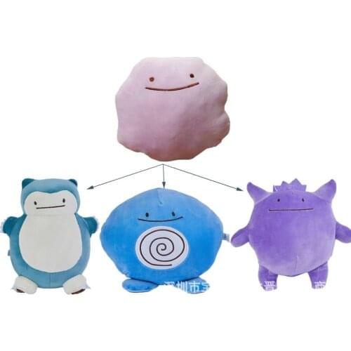 2021 New 22cm Double-sided Cardby Beast Mosquito-coated Frog Geng Ghost Ever-changing Strange Plush Doll Plush Gift Pillow Toys