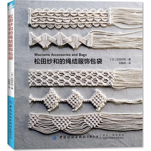Macrame Accessories and Bags Book Knot Technique Zero-based Knitting Rope book Weaving Rope Technique Books