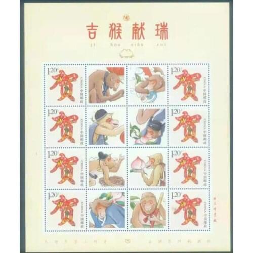 Special stamp of Gilead，China souvenir sheet Post Stamps Postage Collection