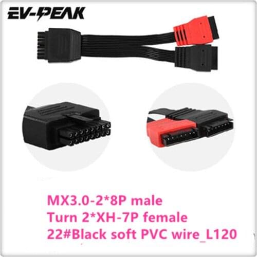 MX3.0-2 * 8P male to 2 * XH-7P female 22# wire 12cm long adapter cable, suitable for SKYRC EV-PEAK OKCELL 12S charger to 6S lith
