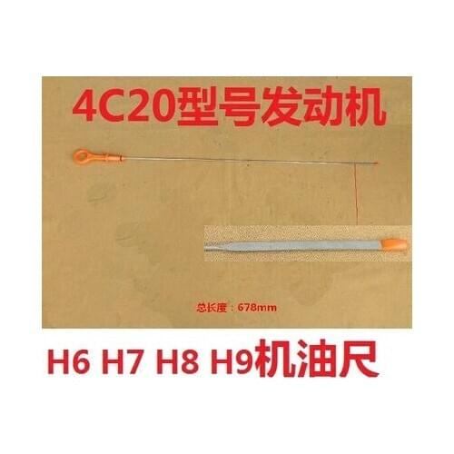 FOR Great Wall Haval H6/H7/H8/H9 GW4C20 engine oil dipstick oil dipstick scale