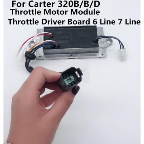 For Carter E320B/C/D Throttle Motor Module Throttle Driver Board 6 Line 7 Line High Quality Accessories Free Shipping