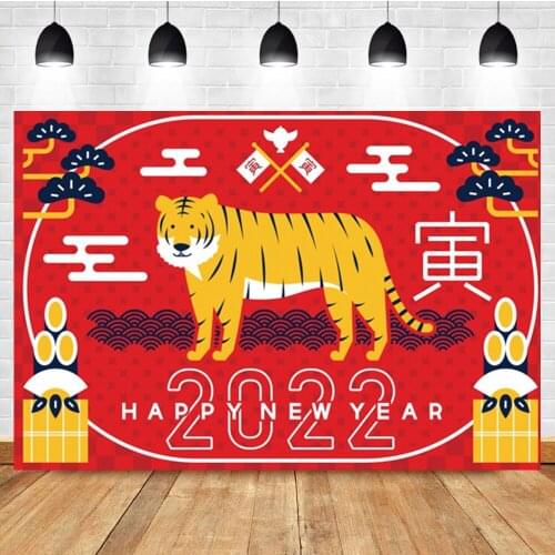 Laeacco 2022 Year of the Tiger Chinese Style Family Party Photography Backdrop Photographic Photo Background For Photo Studio