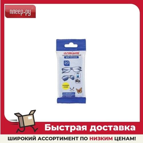 ЛАЙМА Photo Accessories