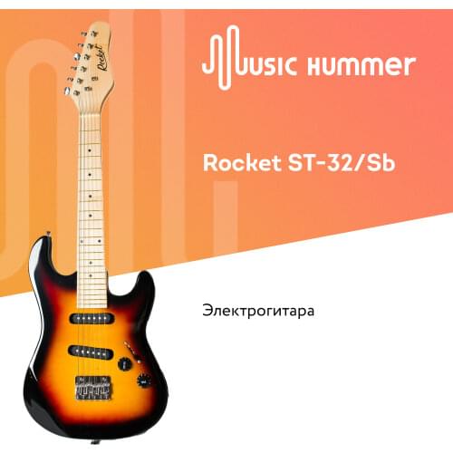 Электромузыкальные инструменты Music-Hummer China At AliExpress