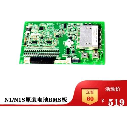 Niu N1 N1s Battery Bms Board Motherboard Original