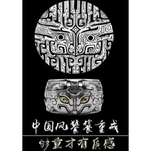 Retro Beast Tao Ti Ring Chinese Style Mens Domineering Open Ring Silver Color Ring Fortune Fortune Lucky Exquisite Jewelry