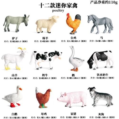 12 Mini Poultry Suits Model Plastic Solid Simulated Pig Duck Goat Animals Hand Model Creative Toys Christmas Gift For Children