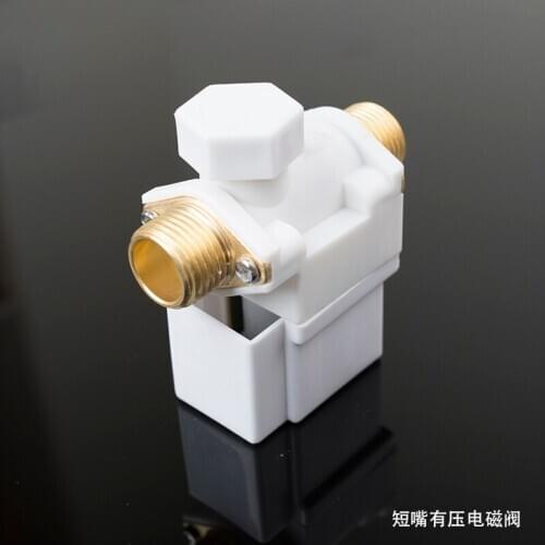 12V solar solenoid water inlet valve universal automatic water supply control valve water heater Xiangjun solenoid valve