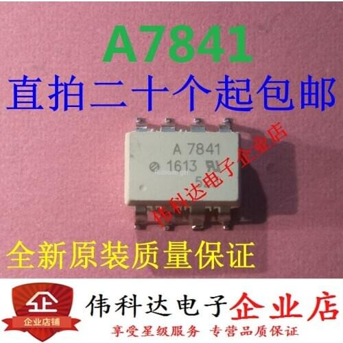 New A7841 HCPL-7841 HP7841 SMD/SOP8 imported original can be photographed directly