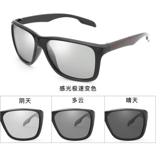 New Men Outdoor Driving Photochromic Chameleon Sunglasses Men Polarized Sun Glasses Square Sunglasses Leisure Fishing Sunglasses