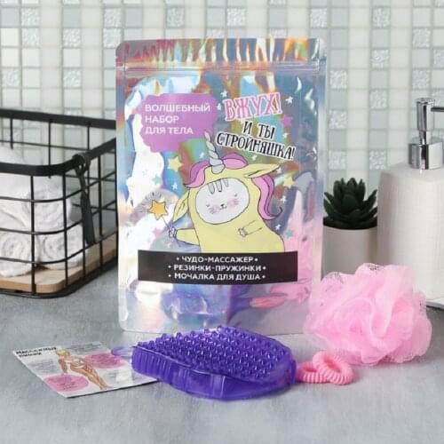 Sima Land Sets Of Care Cosmetics