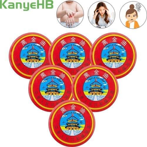 7pcs Mini Red Tiger Balm Ointment Back Muscle Neck Arthritis Headache Chinese Medical Essential Cool Cream Joint Pain Relief Oil