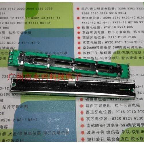 75MM mixer slide potentiometer | fader duplex potentiometer 8 pin A20K 15MM handle