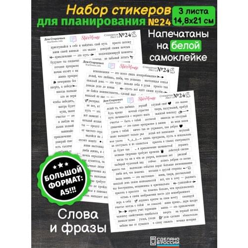 Дом Старцевых Goods For Training