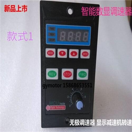 AC220V AC geared motor intelligent digital display controller UX-52 with soft start MCU