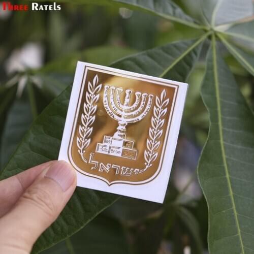 Three Ratels MT-032# national emblem coat of arms of Israel decals for mobile phone notebook Nickel Metal car stickers