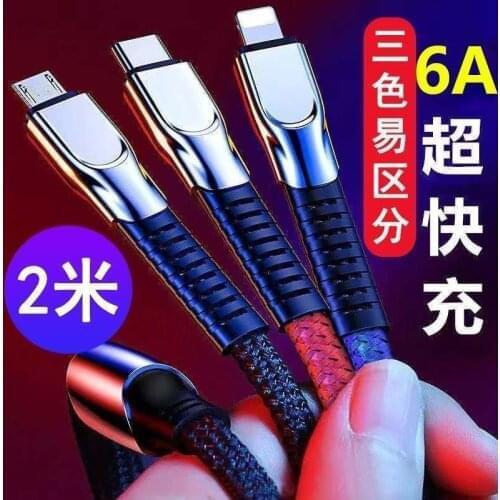 Wholesale 100free shipping 6A 1cable with 3interface android+type-c+iphfone full Copper core super fast quick charger data cable