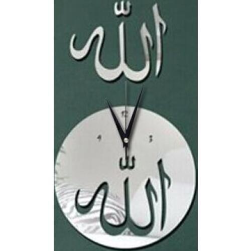 47x27cm 19x11in Islamic Allah Muslim Words Self-adhesive Wall Mirror Sticker Clock Home Decoration