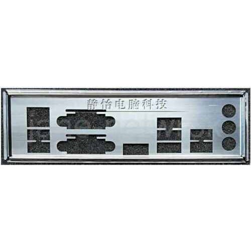 IO I/O Shield BackPlate Blende Bracket For Intel DQ57TM