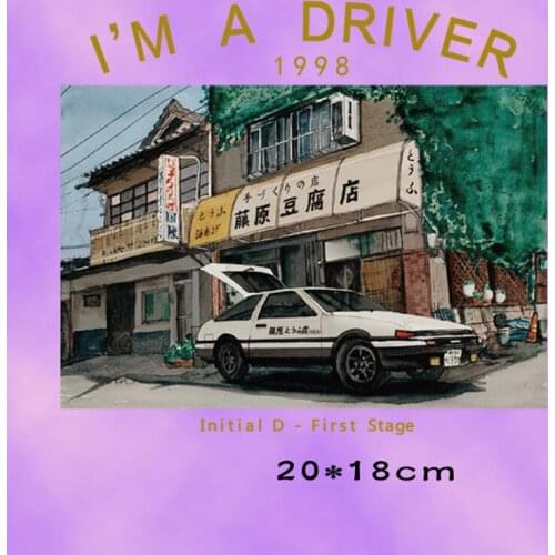 Fashion Street Patches for Clothes I'M A DRIVEN 3D Stickers Iron on Transfers for Clothing t-shirt boy heat transfer pvc patch