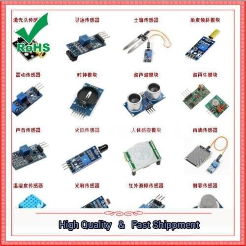 Faction 2 generation B type pi 3 ultrasonic 16 kinds of sensor kit package 0.15KG