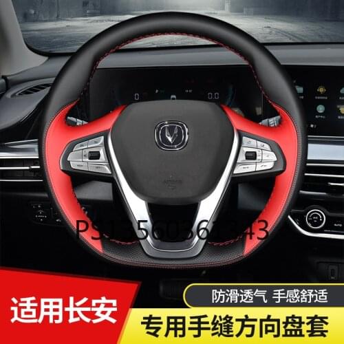 Suitable for Changan EADO CS35plus EADO CS55 CS15 CS85 steering wheel cover leather hand-sewn thin stitched grip cover