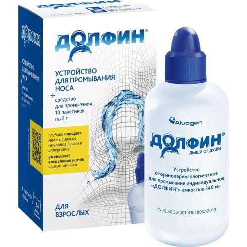 Долфин Goods For Beauty And Health