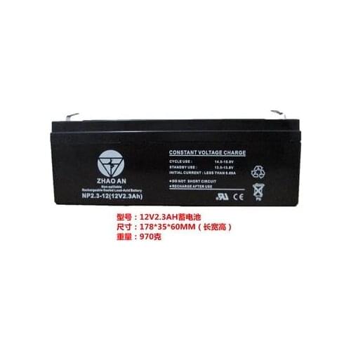 Free shipping 12V 2.3ah Lead acid battery Rechargeable batteries VRLA battery camera battery of medical equipment