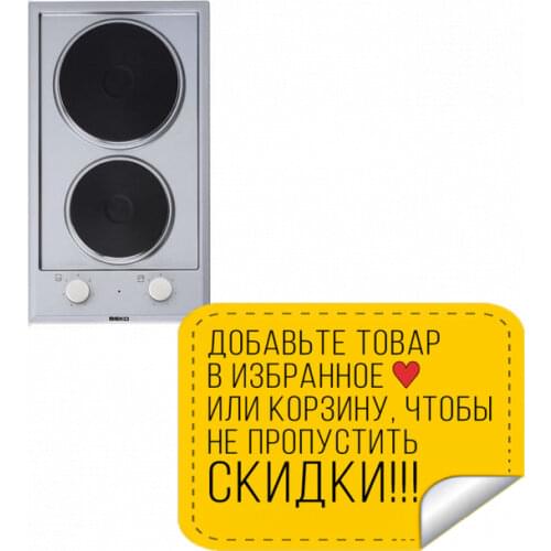 BEKO Gas Hobs