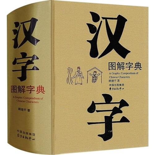 WXPYU  China