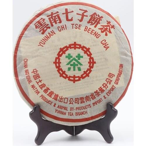 Zhongcha 2009 yr Ripe Pu-erh Aged Shu Pu-erh Yunnan Qizi Pu-erh Cake Weight Loss