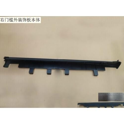 5006302xkz36a 5006301xkz36a right and left door sill outer decorative plate body original factory Great Wall Haval H6
