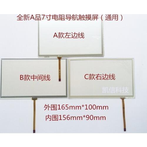 7 inch resistive touch screen GPS 7 inch 6.2 Inch Touch Screen car DVD