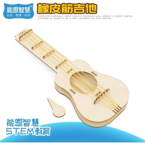 Kindergarten hand-made DIY technology small rubber band guitar homemade scientific experiment of educational toys