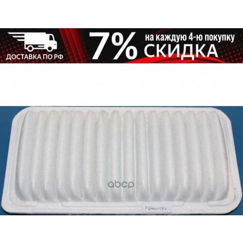 GEELY Air Filters For Cars