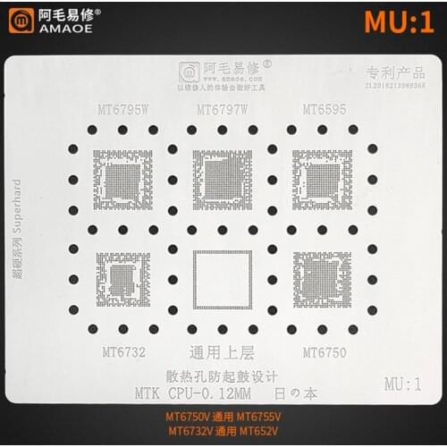 Amaoe MU1 MU2 MU3 BGA Reballing Stencil FOR MTK CPU IC MT6795W/6797W/6595/6750/6582/6735/6589/6572A/6580A/6755/6779/6885/6891