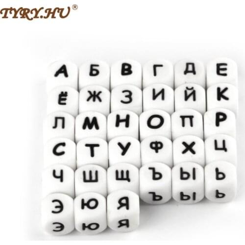 TYRY.HU 100pcs/set Russian Alphabet Letter Beads Silicone Beads Baby Teether Silicone Teething Beads For Necklace 12mm
